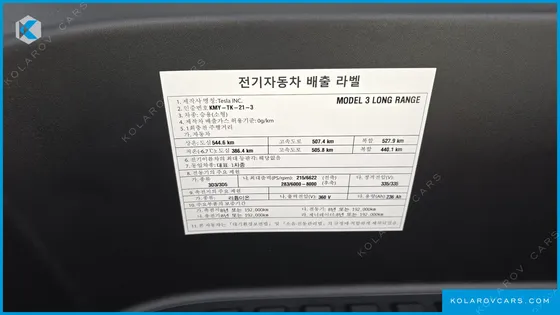TESLA MODEL 3 LONG RANGE AWD