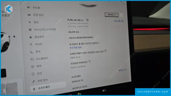 TESLA MODEL 3 LONG RANGE AWD