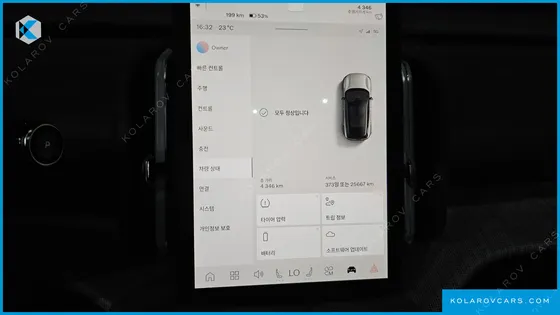 VOLVO EX30 PERFORMANCE ULTRA