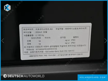 MERCEDES GLB-CLASS GLB250 4MATIC