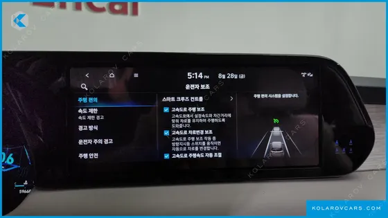 HYUNDAI PALISADE GASOLINE 3.8 2WD