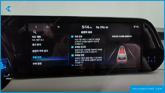 HYUNDAI PALISADE GASOLINE 3.8 2WD