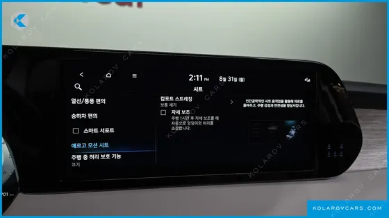HYUNDAI PALISADE DIESEL 2.2 2WD
