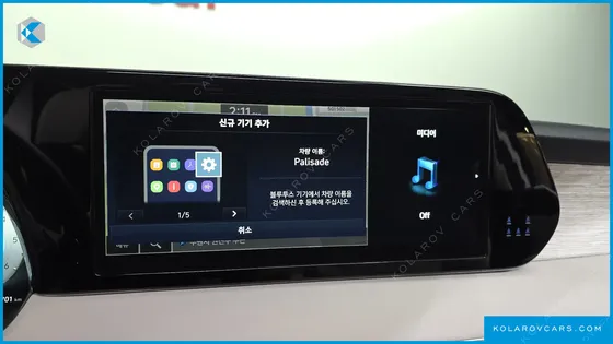 HYUNDAI PALISADE DIESEL 2.2 2WD