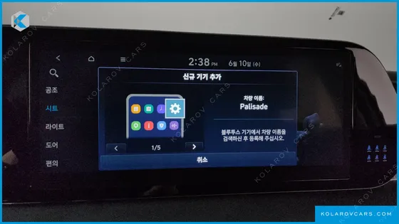 HYUNDAI PALISADE GASOLINE 3.8 2WD