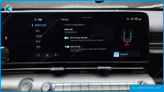 HYUNDAI KONA GASOLINE 2.0 2WD