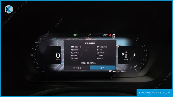 VOLVO V60 B5 ULTIMATE AWD