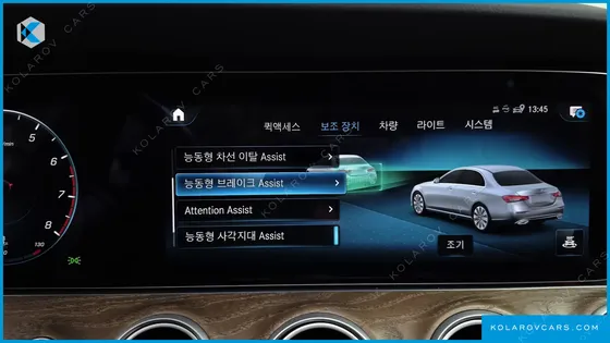 MERCEDES E-CLASS E250 EXCLUSIVE