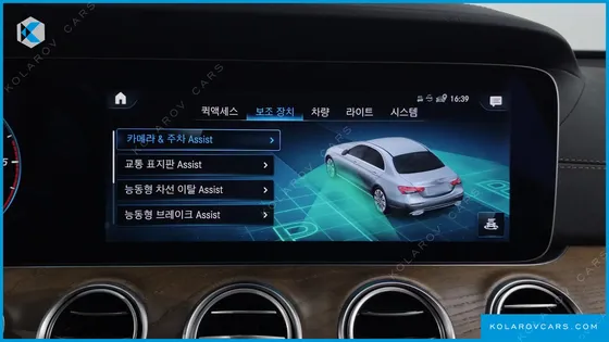 MERCEDES E-CLASS E220D 4MATIC EXCLUSIVE