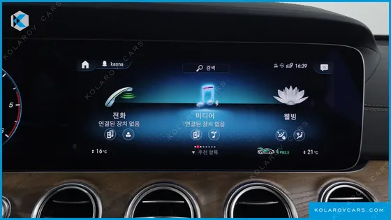 MERCEDES E-CLASS E220D 4MATIC EXCLUSIVE