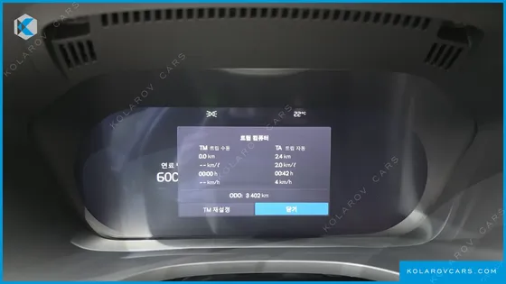 VOLVO XC60 B5 ULTRA BRIGHT AIR SUS