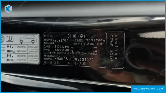 KIA CARNIVAL DIESEL 9-SEATER NOBLESSE