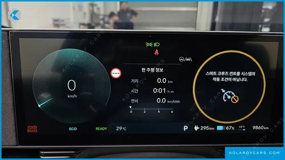 HYUNDAI IONIQ 5 STANDARD