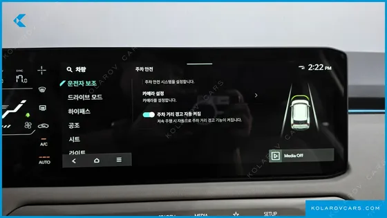 KIA EV3 LONG RANGE 2WD