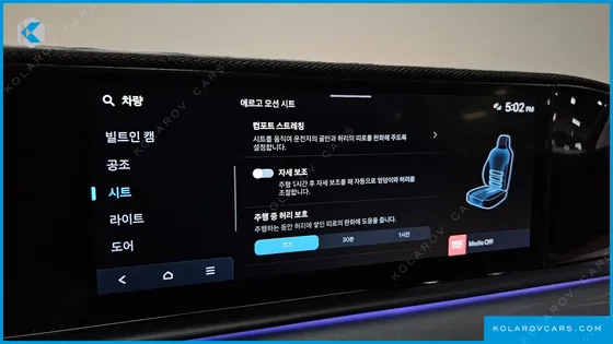 HYUNDAI GRANDEUR EXCLUSIVE