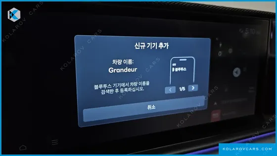 HYUNDAI GRANDEUR EXCLUSIVE