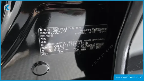 HYUNDAI GRANDEUR CALLIGRAPHY
