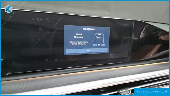 HYUNDAI GRANDEUR EXCLUSIVE