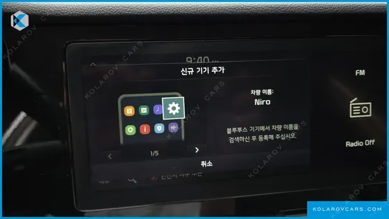 KIA NIRO NOBLESSE