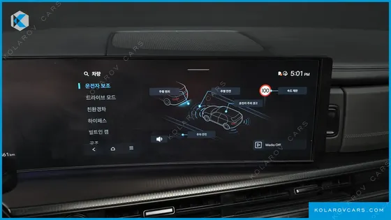 HYUNDAI SANTA FE HEV 1.6 2WD
