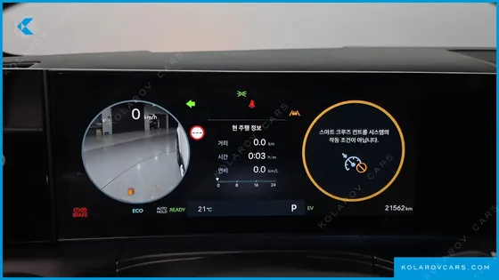 HYUNDAI SANTA FE HEV 1.6 2WD