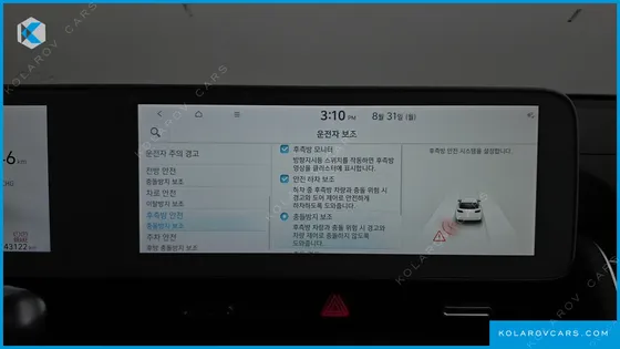 HYUNDAI IONIQ 5 LONG RANGE AWD