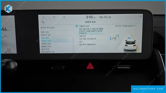 HYUNDAI IONIQ 5 LONG RANGE AWD