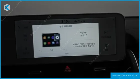 HYUNDAI IONIQ 5 LONG RANGE AWD