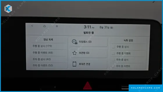 HYUNDAI IONIQ 5 LONG RANGE AWD