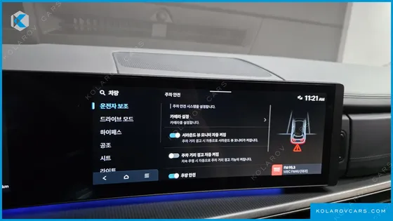 HYUNDAI SANTA FE GASOLINE 2.5T 2WD