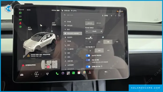 TESLA MODEL Y LONG RANGE AWD