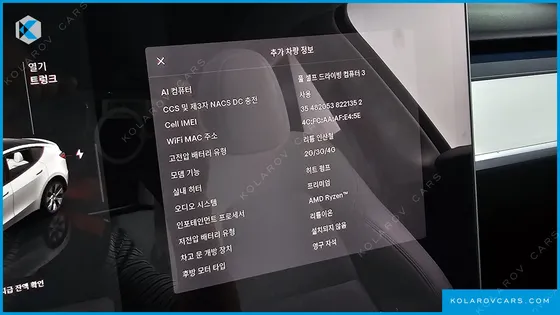 TESLA MODEL Y RWD