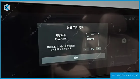 KIA CARNIVAL GASOLINE 7 SEATER X LINE