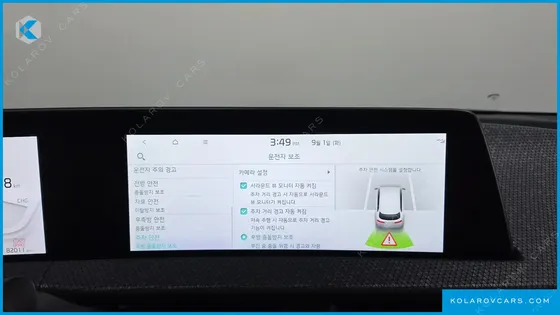 KIA EV6 LONG RANGE