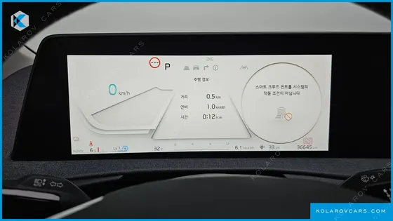 KIA EV6 LONG RANGE