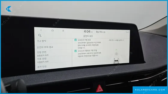 KIA EV6 LONG RANGE
