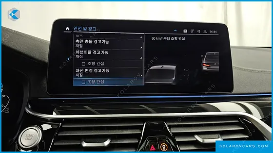 BMW 5 SERIES 530E M SPORT