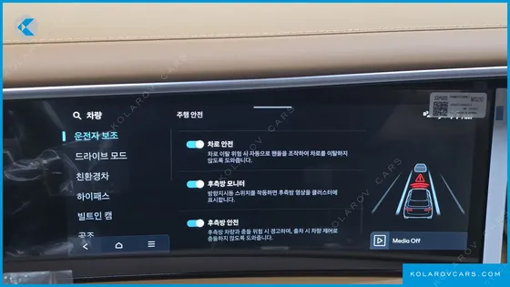 HYUNDAI PALISADE HEV 2.5T 2WD 9-SEATER