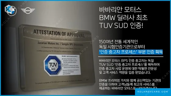 BMW 5 SERIES 520I M SPORT