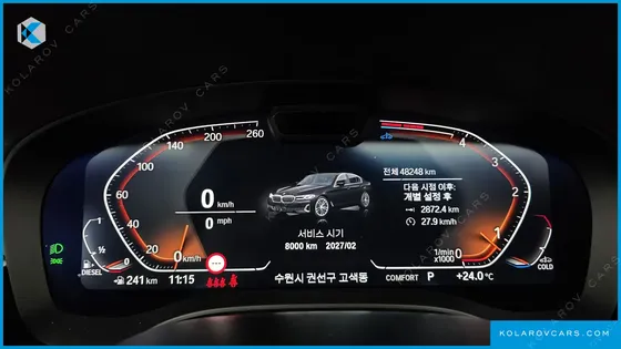 BMW 5 SERIES 523D LUXURY