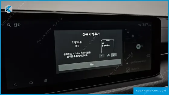 KIA K5 2.0