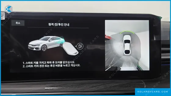 KIA K5 2.0