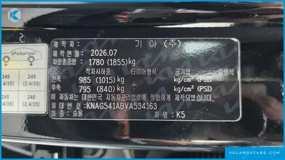 KIA K5 2.0