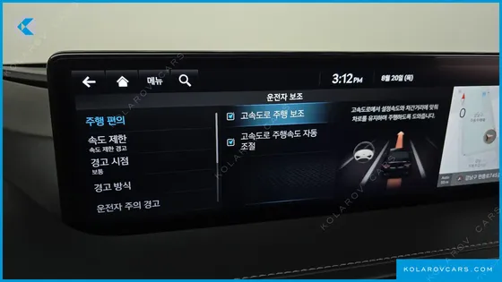 GENESIS G80 GASOLINE 2.5 TURBO 2WD
