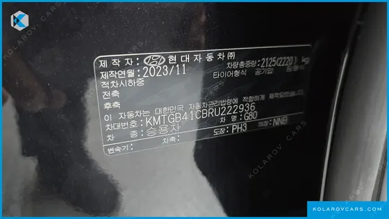 GENESIS G80 GASOLINE 2.5 TURBO 2WD