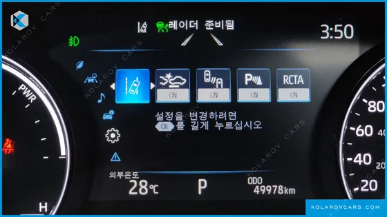 TOYOTA SIENNA 2.5 HYBRID 2WD
