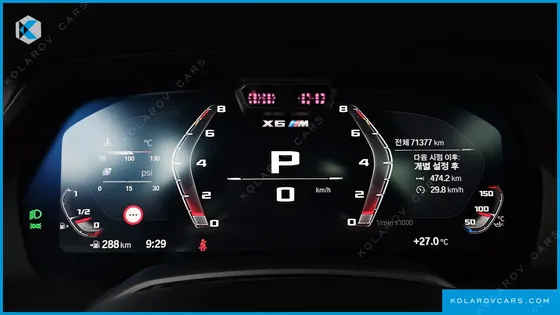 BMW X6M 4.4 COMPETITION