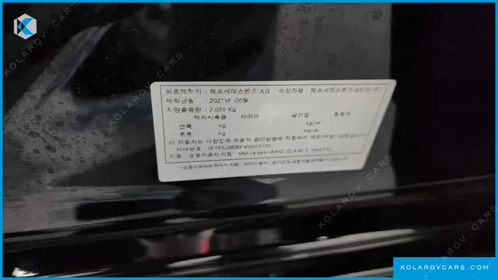 MERCEDES CLA-CLASS AMG CLA 45 S 4MATIC+