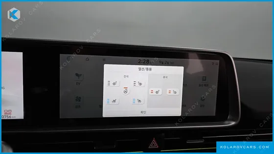 HYUNDAI IONIQ 6 LONG RANGE AWD