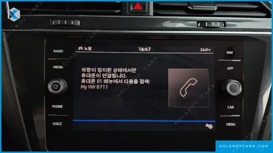 VOLKSWAGEN TIGUAN 2.0 TDI PREMIUM